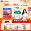 臻唯爱3段幼儿配方羊奶粉12-36个月800g 乳铁蛋白 羊乳小分子 商品缩略图0