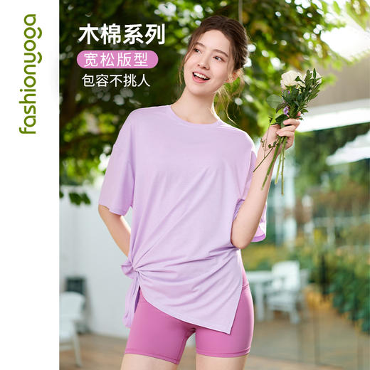 F13308瑜伽习练廓形优雅外搭（不含胸垫） 商品图12