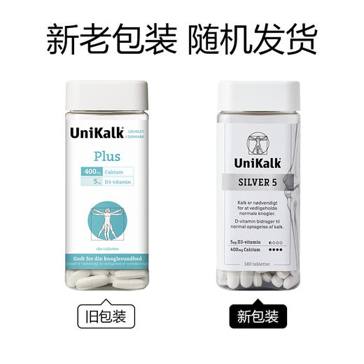 [极速送达-FX]新Unikalk佑咔克成人复合钙片180粒5µg维他命D. New!Unikalk Silver 5 D-vitamin 5µg 180stk. 商品图3