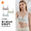 【7.5折限时特惠】【B杯单件】【秀黛】茉香悠然无钢圈薄杯文胸/三明治杯轻薄透气显小聚拢侧收文胸W5110020B【门店同款】 商品缩略图5
