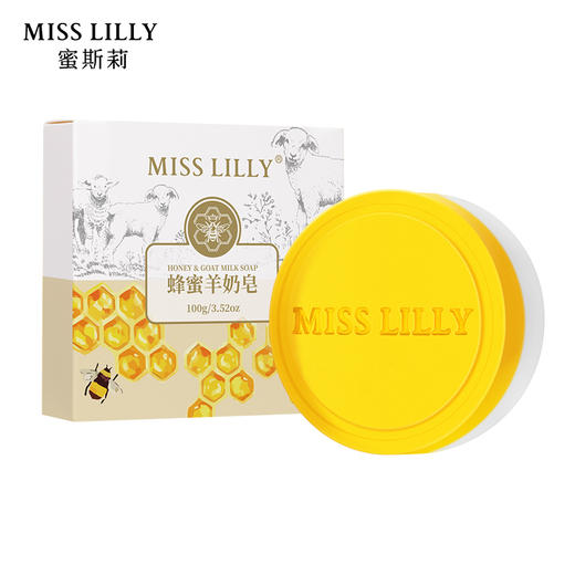 半亩花田 好事花生套装ZY12-2 商品图1