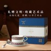 【6F】国瓷永丰源 国乐敦煌3头茶咖杯 200ml 商品缩略图2