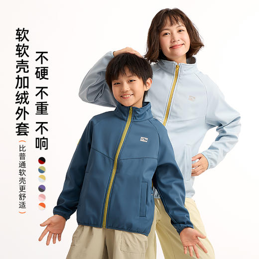 【龙之涵开年gu折价】2026春季软壳儿童轻旅防风外套亲子加绒上衣 商品图1