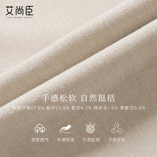 艾尚臣雪尼尔老钱风双排扣西装套装女职场通勤气质正装杏冬秋加厚 商品图4