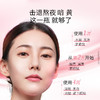 【微信官方商城】凌博士美白面霜30g，击退熬夜暗黄垮 商品缩略图5