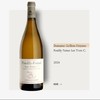 Domaine Guffens Heynen Pouilly Fuisse Les Trois C.2024古芬海宁酒庄普伊富赛三C精选干白葡萄酒2024 商品缩略图0
