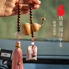 【福禄安安】灵机生活馆 葫芦福禄挂饰  福禄安安