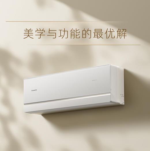 卡萨帝（Casarte）空调 CAS3527D10(81)U1 商品图0