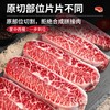 澳洲原切和牛M5霜降板腱牛排 | 牛排中的“牡蛎肉”肉质细嫩多汁 雪花丰富奶香浓郁 低脂低卡低热量 身材管理期千万不能错过的美食 商品缩略图4