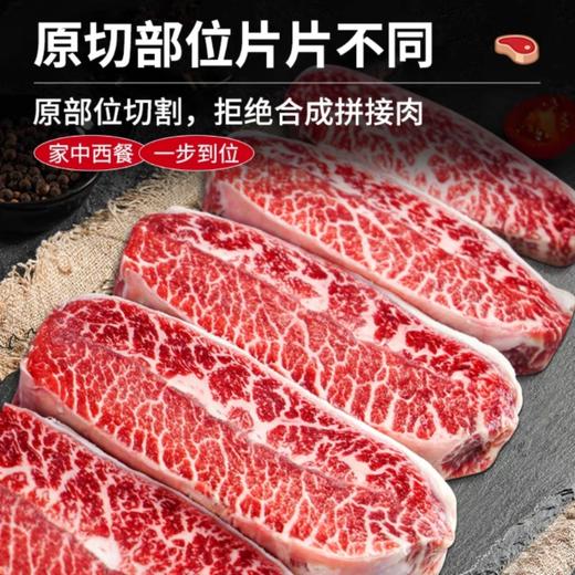 澳洲原切和牛M5霜降板腱牛排 | 牛排中的“牡蛎肉”肉质细嫩多汁 雪花丰富奶香浓郁 低脂低卡低热量 身材管理期千万不能错过的美食 商品图4