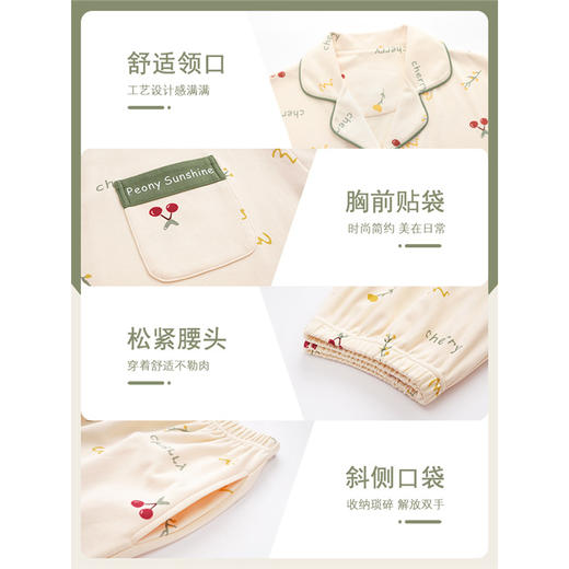 【69.9元1套】柔软细腻❗亲肤透气纯棉睡衣女款春秋季新款长袖薄款全棉可外穿大码家居服。rg 商品图4