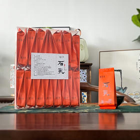 懂茶帝岩茶石乳名丛中火碳焙茶叶小袋装武夷岩茶散装250g/500g