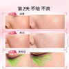 【微信官方商城】凌博士美白面霜30g，击退熬夜暗黄垮 商品缩略图4