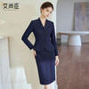 艾尚臣藏青色西装套装女职业装酒店经理前台接待工作服商务风正装 商品缩略图1
