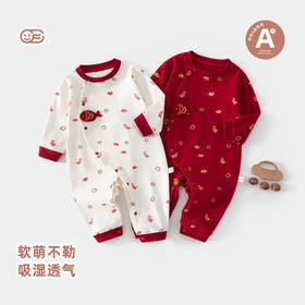 秋冬百天新生儿哈衣纯棉a类婴儿衣服新生儿年家居宝宝连体衣春秋