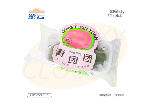【踏春时节】“青团” 初春特色产品 适合家人朋友办公午后春游分享。口味丰富，不甜不腻，带有清淡却悠长的清香。 商品图5