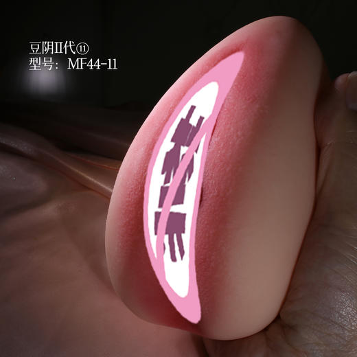 漫渺新品豆阴2代101112女生阴道倒膜手办收藏男用情趣自慰解压名器性用品飞机杯厂家批发跨境 商品图9
