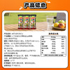 蜜雪冰城 真有龙虾双拼豆 休闲零食 商品缩略图4