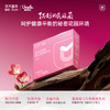【优美达·密蜜益生菌】女性健康& 呵护花园微生态！搭配蔓越莓萃取物 告别难“炎”之隐 花园悄然自净（2g/袋*15袋） 商品缩略图1