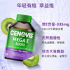 澳洲圣诺cenovis维生素e软胶囊250粒 商品缩略图1
