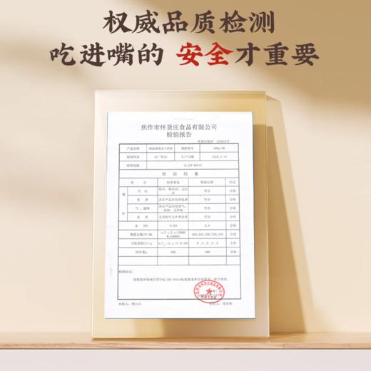 辅滋堂陈皮八珍粉 商品图3