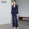 艾尚臣藏青色公务员通勤西装职业套装女商务正装套装微喇裤工作服 商品缩略图0