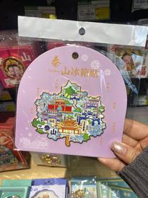 泰山文创冰箱贴泰山全景图叶子形状冰箱贴