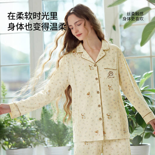 【家居服专场】嫚熙春秋季丝柔棉纯棉带哺乳口月子服孕妇哺乳睡衣产后家居服套装 商品图4
