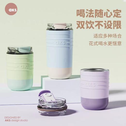 AKS釉小杯保温咖啡杯320ml 商品图0