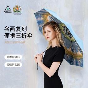 【焕新季】英国FULTON富尔顿 NG Minilite-2 UV The Skiff  蓝胶小船 三折伞 WFNM241