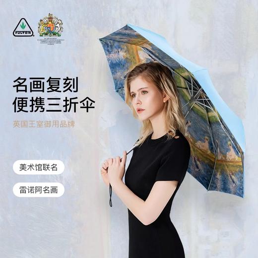 【焕新季】英国FULTON富尔顿 NG Minilite-2 UV The Skiff  蓝胶小船 三折伞 WFNM241 商品图0