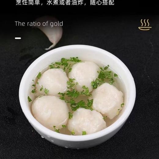 野生黄花鱼丸 | 精选深海纯净海域黄花鱼 当天捕捞制作成丸 黄花鱼含量65% 鲜香滑嫩 细腻Q弹 丸子 商品图3
