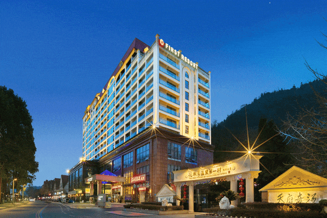 春促♨️【花水湾第一村温泉大酒店】周末不加价