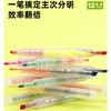 荧光笔【开学季】beifa贝发西莉双头魔幻变色荧光笔& 双头叠色荧光笔  记号笔标记笔彩笔荧光笔  0227 商品缩略图0