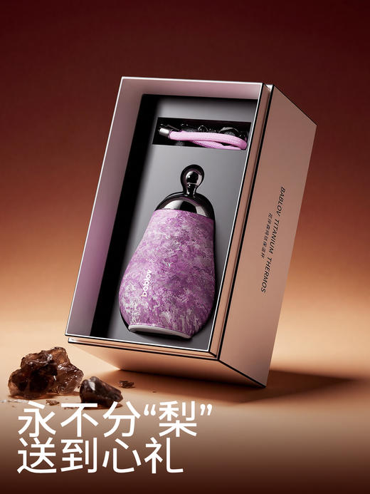 bablov永不分梨纯钛保温杯女高颜值吸管杯小巧便携水杯子新年生日礼物钛杯 商品图4