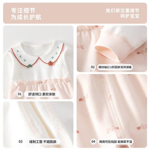 新生儿婴儿衣服a类舒绒棉春季宝宝秋衣套装 商品图3
