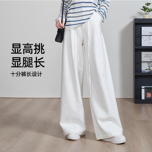 【高个子必入！白色-牛仔阔腿裤】逸阳春新品时尚休闲阔腿裤子5884 商品图3