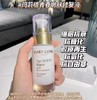 【980元会员福利】玛莉格嫩肤修护液25ml    商品缩略图0