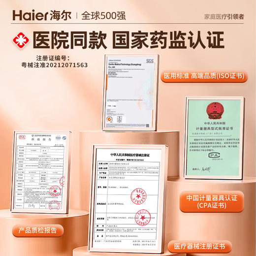 海尔电子血压计臂筒式家用血压测量仪医用高精准仪器 海尔（haier）CP-S22丨臂筒式血压仪 商品图7