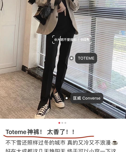 Toteme裤腿开叉打底裤小黑裤 商品图7