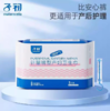 子初（matern’ella）计量型产妇卫生棉产褥期3片 商品缩略图0