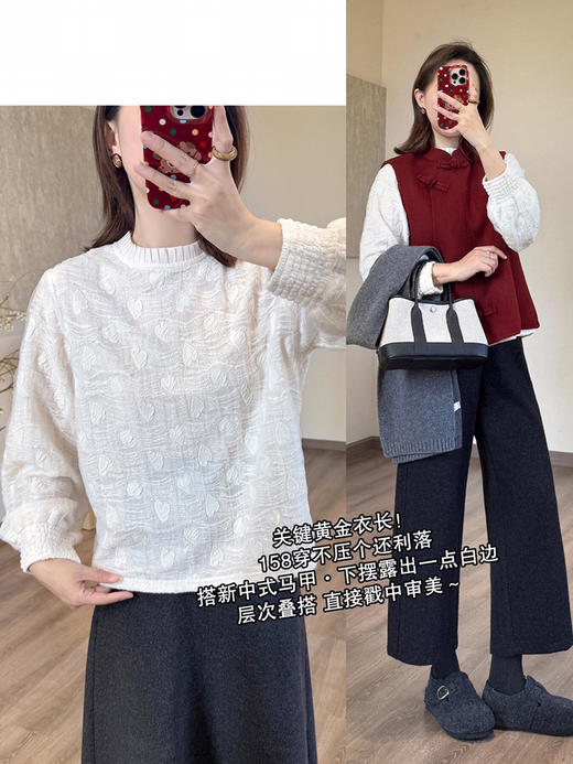 YAW26005泡泡纱奶油打底衫 商品图6