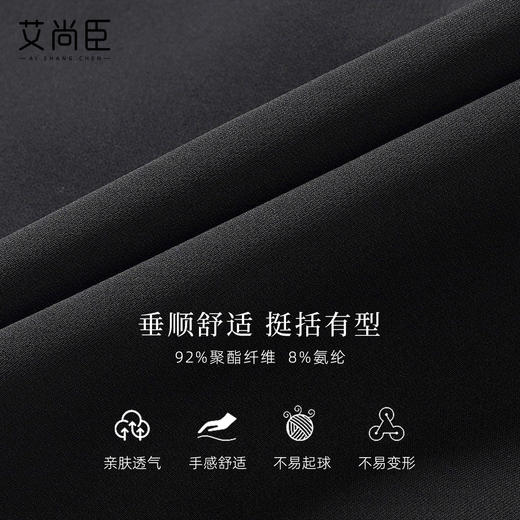 艾尚臣黑色西装套装秋冬职场干练气质女装正式场合职业套裙两件套 商品图3