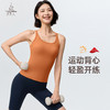 梵美人 F5307 瑜伽背心 可拆卸胸垫 莱卡云柔 商品缩略图0