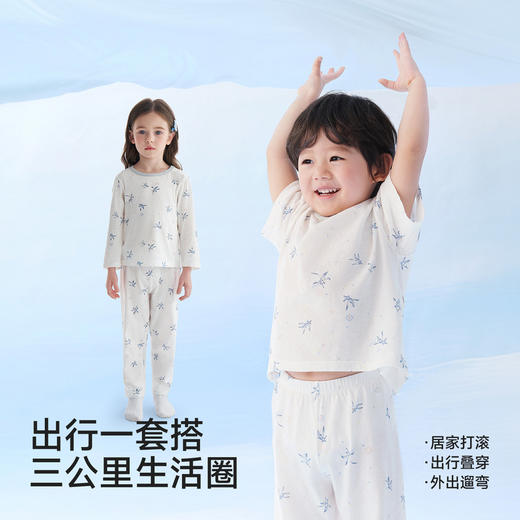 【商场同款】英氏儿童家居服女男童春夏上衣裤装薄提花内着上下装 商品图3