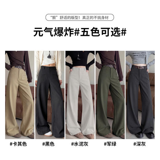 【YW】无忧购春季新款钛金棉横口袋直筒西装裤女窄版休闲裤Z844/Z843/Z842（截单后3-5天发货） 商品图1
