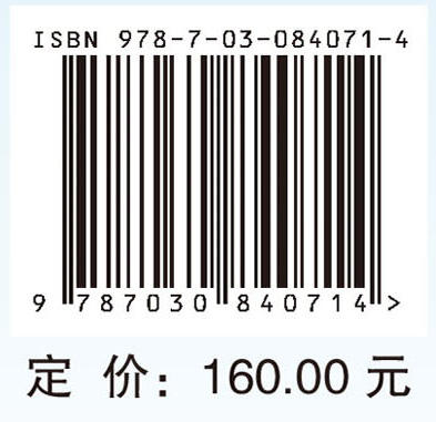 采煤沉陷水域水生态环境演化及调控 商品图4