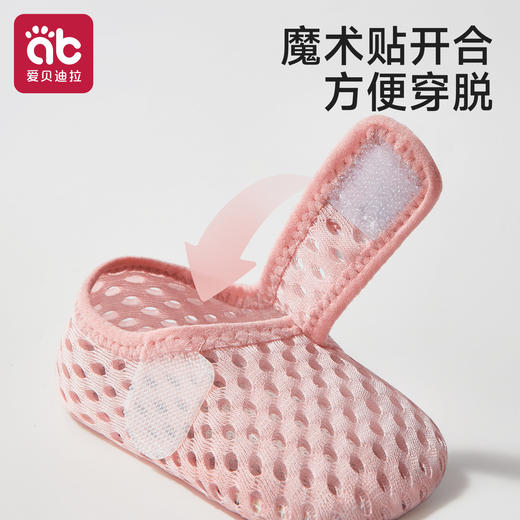 宝宝步前鞋地板防滑隔凉婴儿室内儿童袜子男童女童男宝鞋袜夏薄款 商品图2