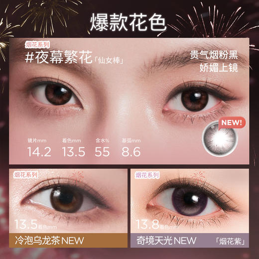 【38节囤货 499元全店任选10盒 900元全店任选20盒】moody 日抛爆款花色10片装任选（下单备注花色度数） 商品图2