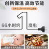 美菱茶吧机 家用客厅多功能全自动智能遥控高端立式下置饮水机高颜轻奢曜石黑冷热型MY-C960B 商品缩略图4